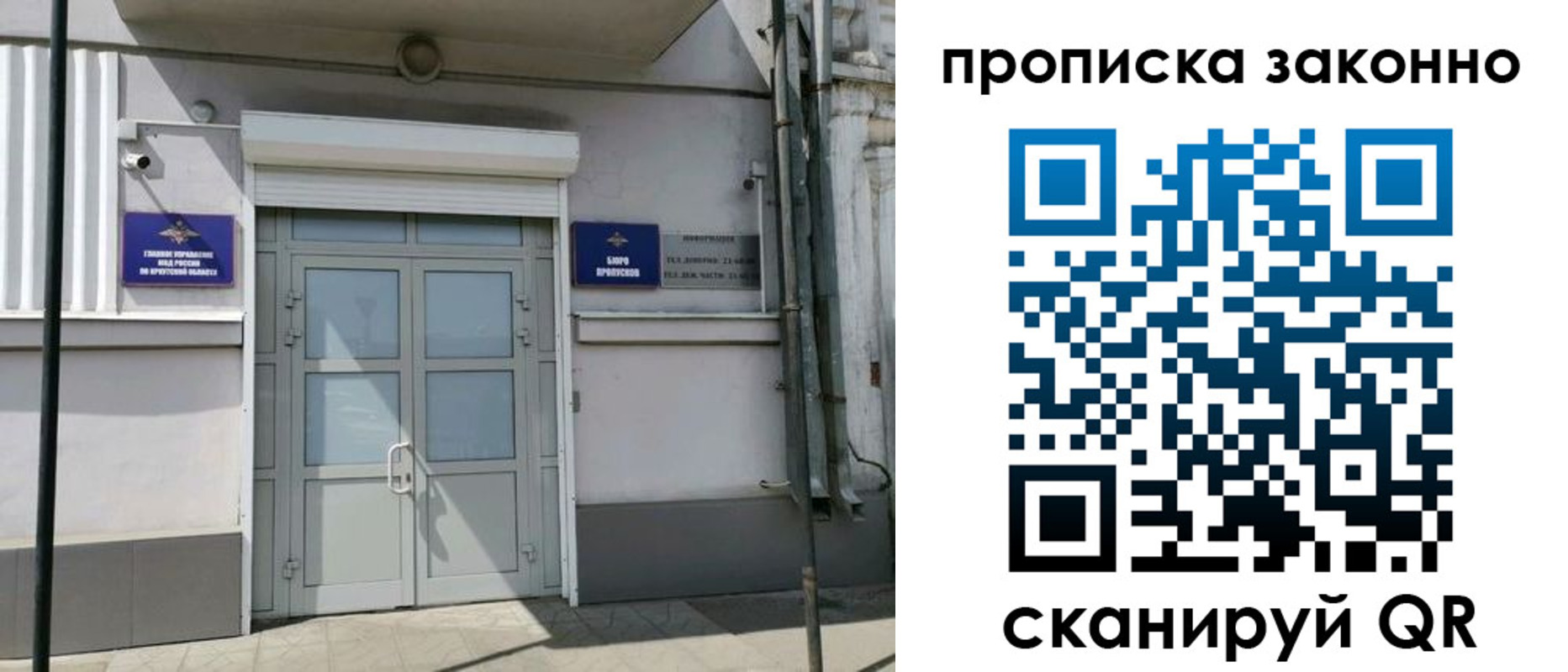 миграционный учет в Агрызе