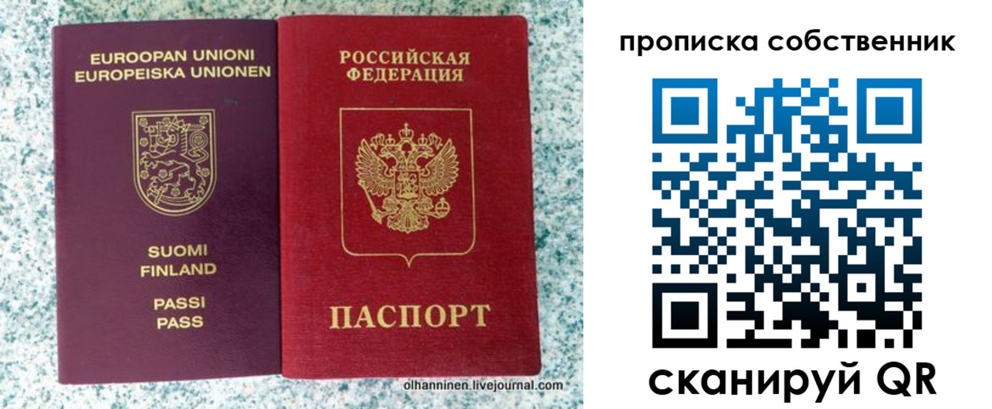 регистрация для дет. сада в Агрызе