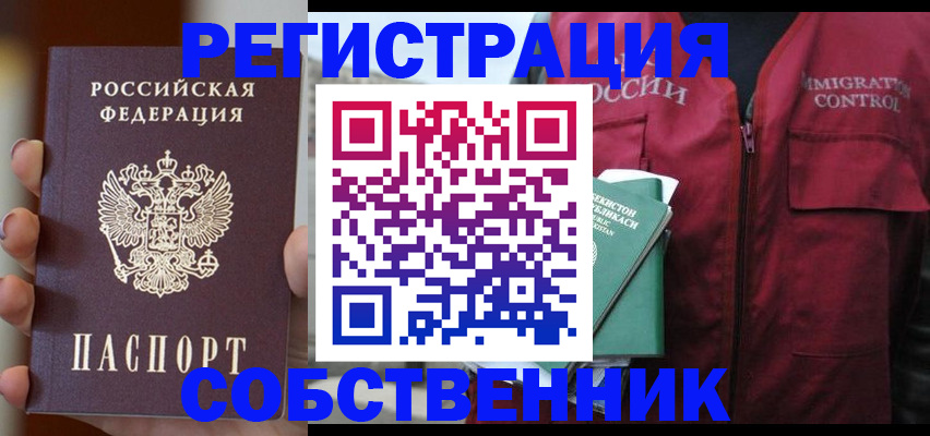 прописка поиск в Агрызе