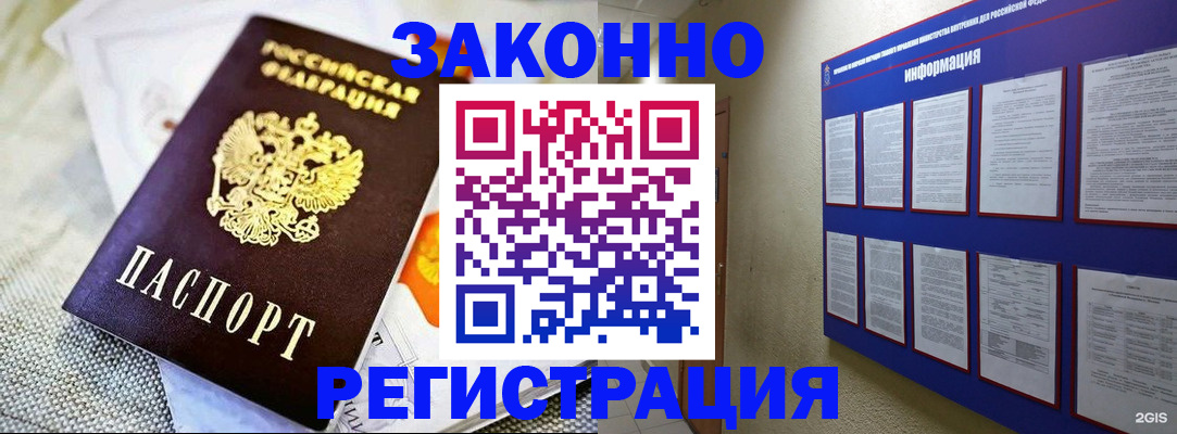 где прописаться в Агрызе