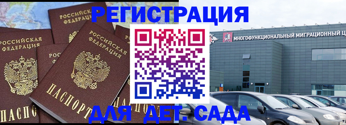 регистрация в Агрызе