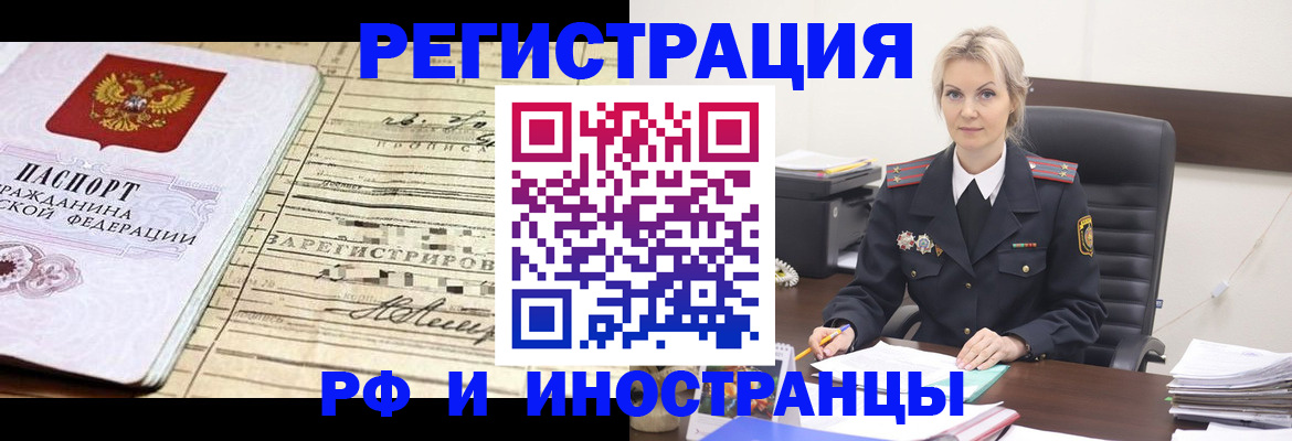 регистрация для школы в Агрызе